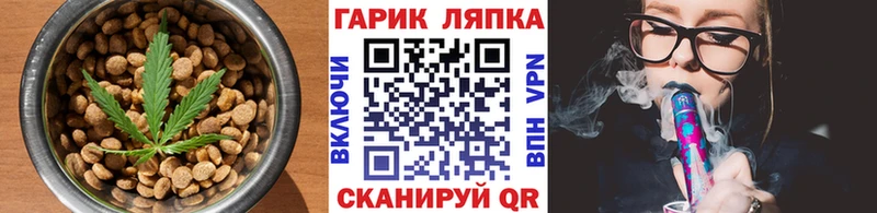 Печенье с ТГК конопля  Купить  Питкяранта 