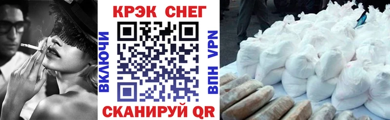Кокаин VHQ  Купить закладки  Питкяранта 