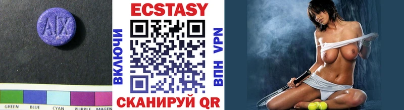 Экстази MDMA  Купить где  Питкяранта 