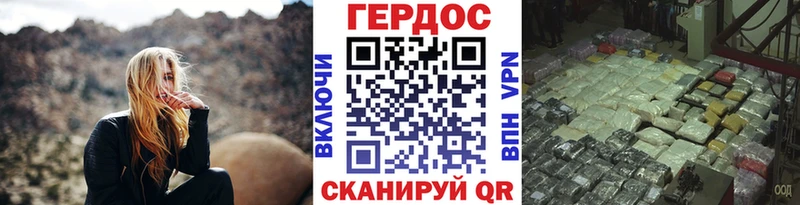 Купить где  Питкяранта  ГЕРОИН герыч 