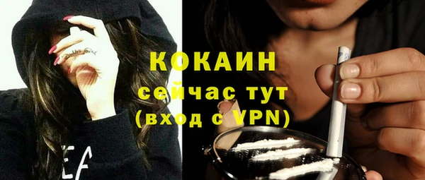 спайс Горнозаводск
