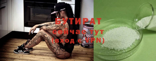 дурь Вязьма