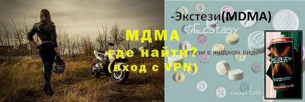 дурь Вязьма