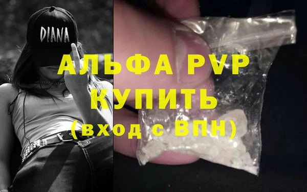 кокаин премиум Горняк