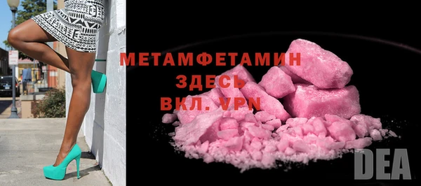скорость Вязники