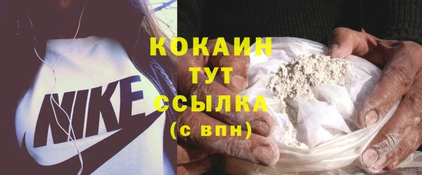 таблы Тобольск