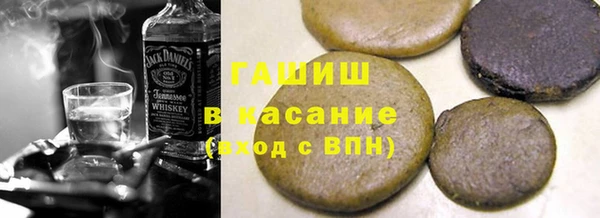 стафф Горно-Алтайск