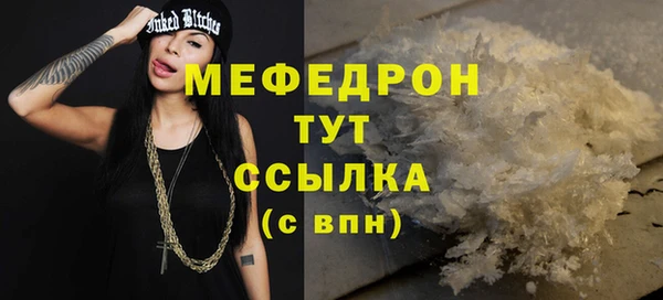скорость mdpv Вяземский