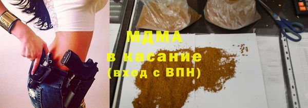 кокаин премиум Горняк