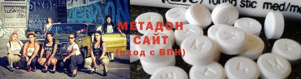 стафф Горно-Алтайск