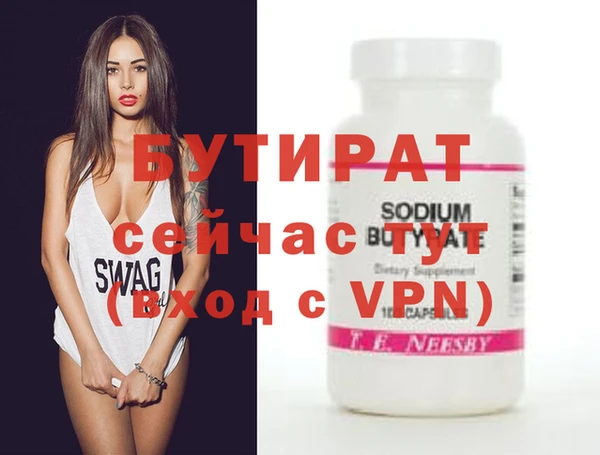 скорость Вязники