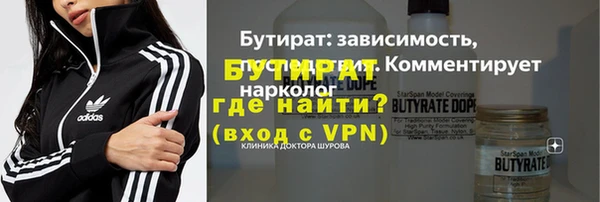 кокаин премиум Горняк
