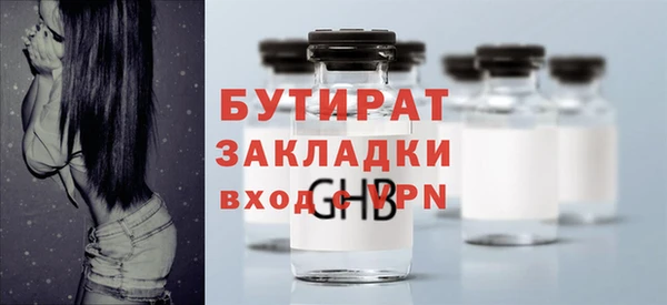 дурь Вязьма