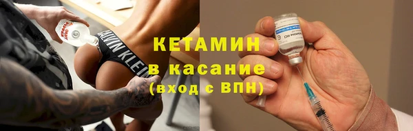 спайс Горнозаводск