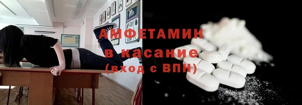 мет Туринск