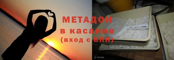 стафф Горно-Алтайск