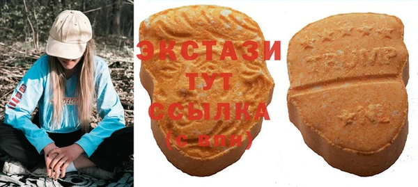 спайс Горнозаводск