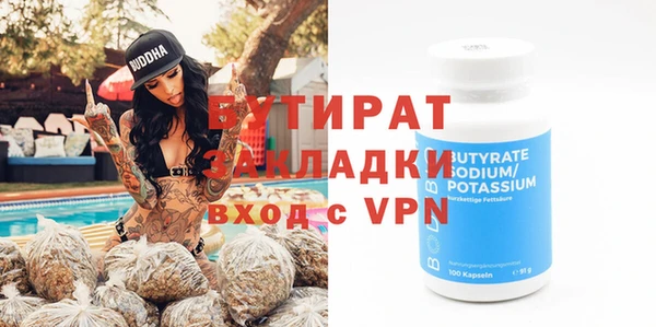 кокаин премиум Горняк