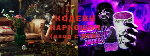 кокаин премиум Горняк