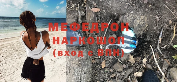 скорость mdpv Вяземский