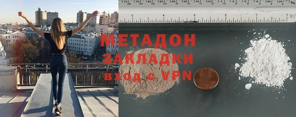 мефедрон мука Тутаев