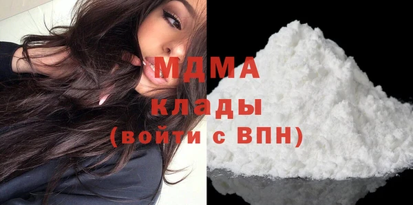 скорость mdpv Вяземский