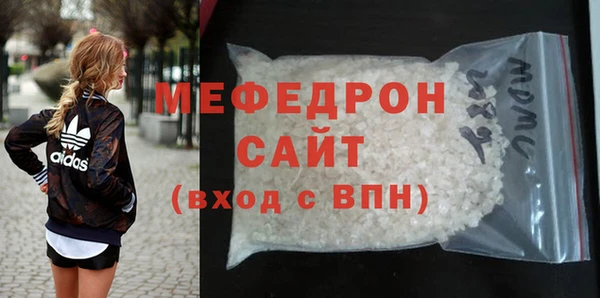 скорость mdpv Вяземский