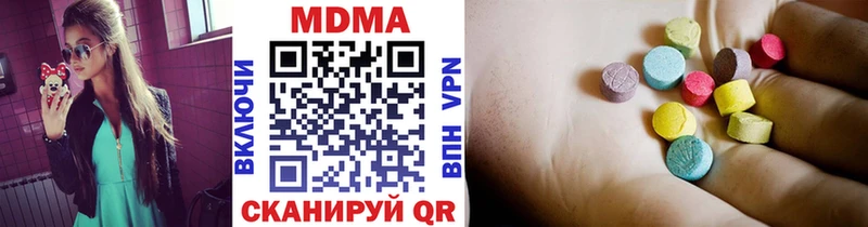 Купить где  Питкяранта  MDMA Molly 