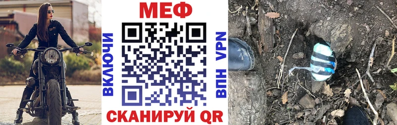 Купить закладки  Питкяранта  Меф mephedrone 