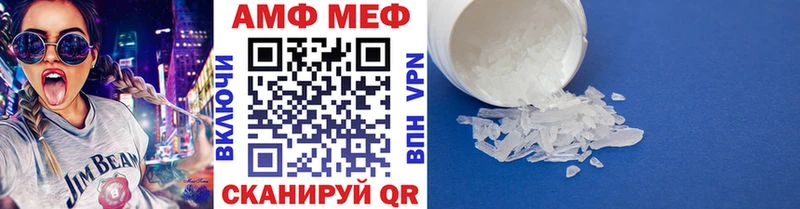 Купить где  Питкяранта  МЕТАМФЕТАМИН пудра 
